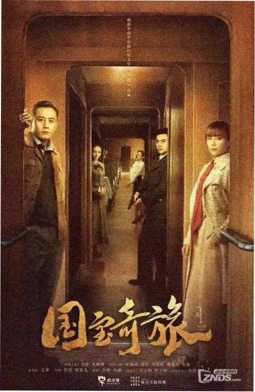 甜蜜惩罚真人版 第5-8集